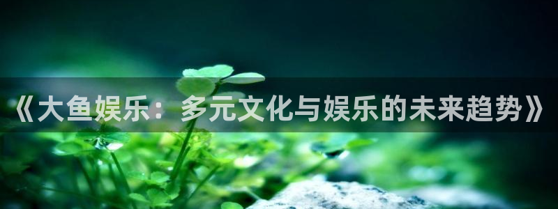 极悦平台3登陆